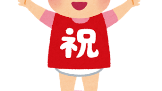 Thumbnail of post image 200