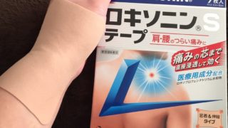 Thumbnail of post image 125