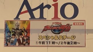 Thumbnail of post image 135